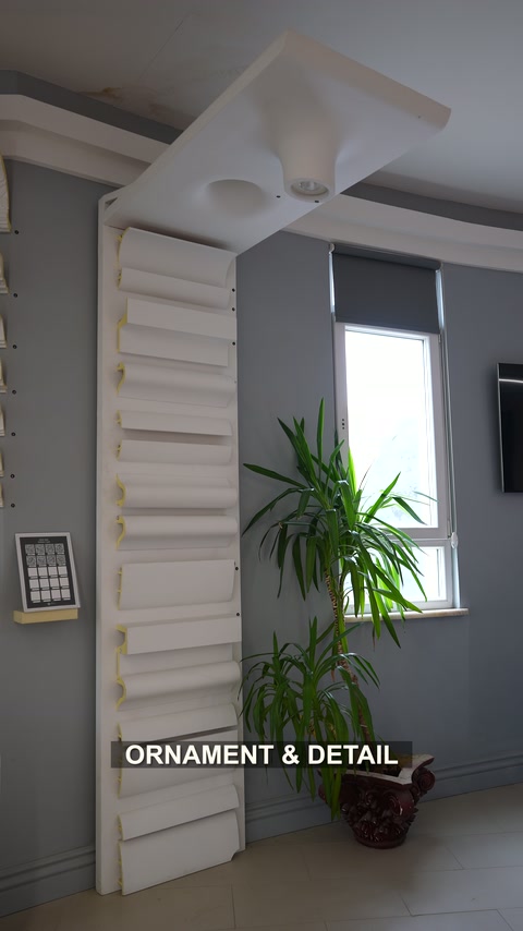 Sculptural wall profiles arranged vertically around an interior opening